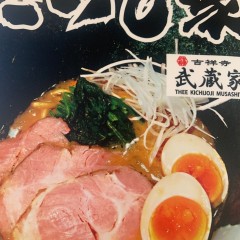 横浜家系ラーメン たけし家の画像