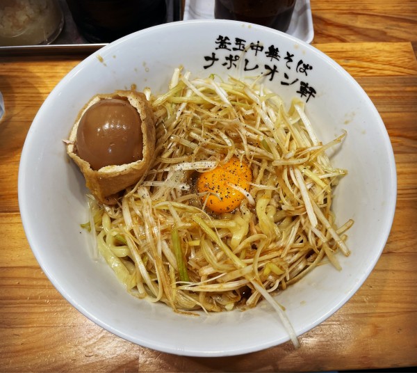 「釜玉中華そば(並)＋玉袋」@釜玉中華そば ナポレオン軒の写真