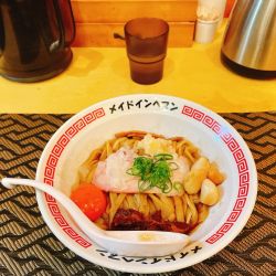 もち小麦油そば+ローストニンニク+卵黄