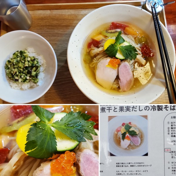 「煮干しと果実だしの冷製そば　大盛」@麺処しろくろの写真