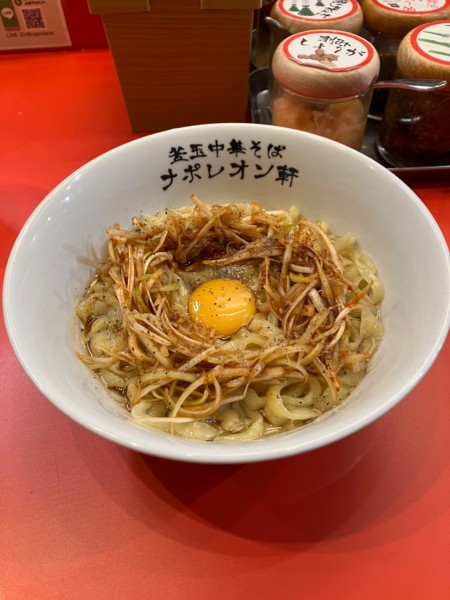 「ネギ辛釜玉並　替え玉」@釜玉中華そば ナポレオン軒 京急蒲田店の写真