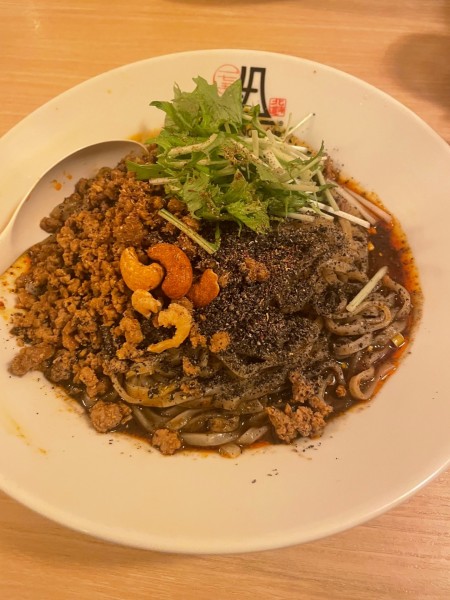 「黒胡麻汁なし坦々麺（大盛り）痺れ1辛さ2」@175°DENO担担麺 GINZaの写真