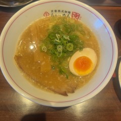 京都熟成細麺 らぁ～めん京 姫路飾磨店の画像