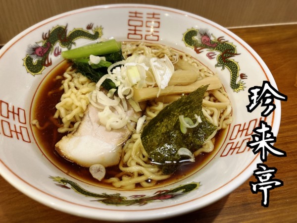 「油ラーメン￥700」@珍来亭の写真