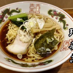 油ラーメン￥700