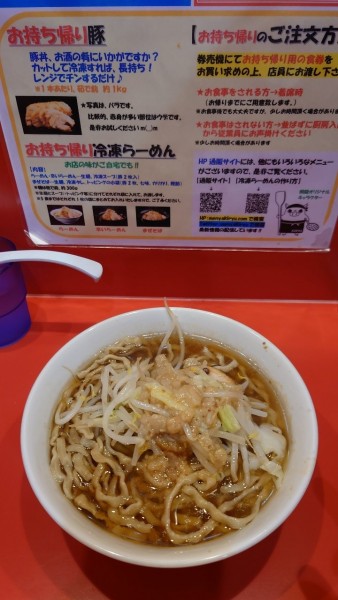「ミニらーめん」@麺屋 桐龍の写真