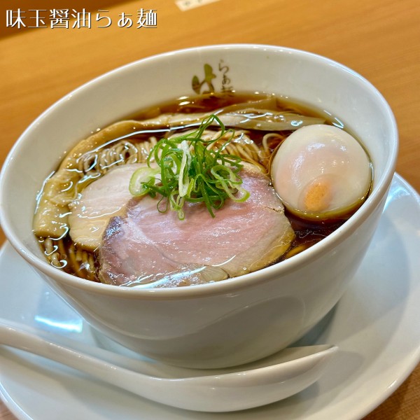 「味玉醤油らぁ麺」@らぁ麺 はやし田 錦糸町店の写真
