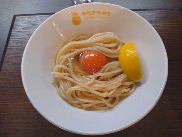 「ＴＫＭ(レモン)追飯付¥700-」@タマゴトメンの写真