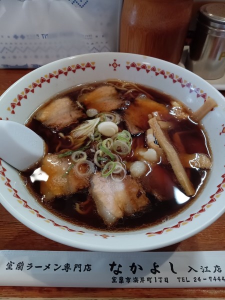 「しょうゆチャーシュー」@なかよし 入江店の写真