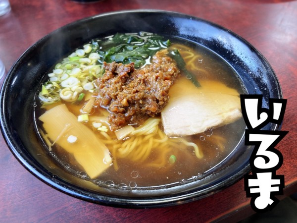 「いるまラーメン￥550」@中華いるまの写真