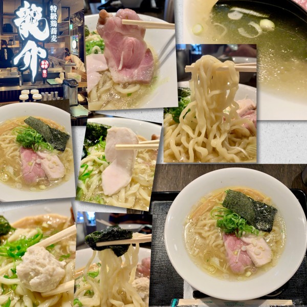 「黒さつま鶏 塩 手もみ麺 950円」@特級鶏蕎麦 龍介 PLAY atre TSUCHIURA店の写真