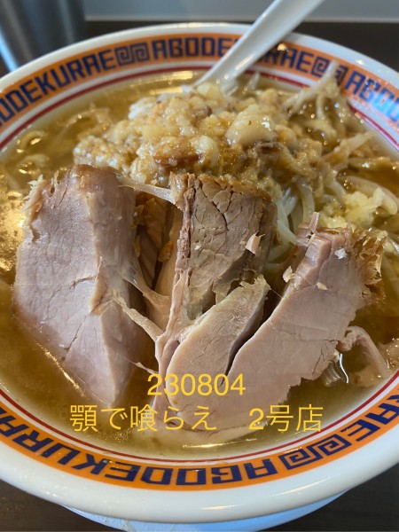 「ミニラーメン＋烏龍茶　800+200」@顎で喰らえ ラウンドワン草加店の写真