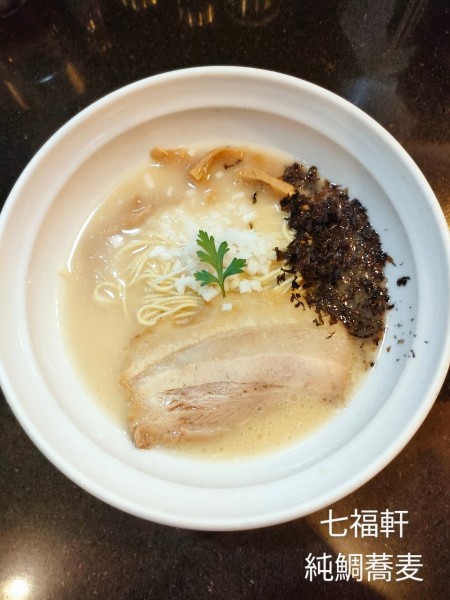 「純鯛蕎麦」@七福軒の写真