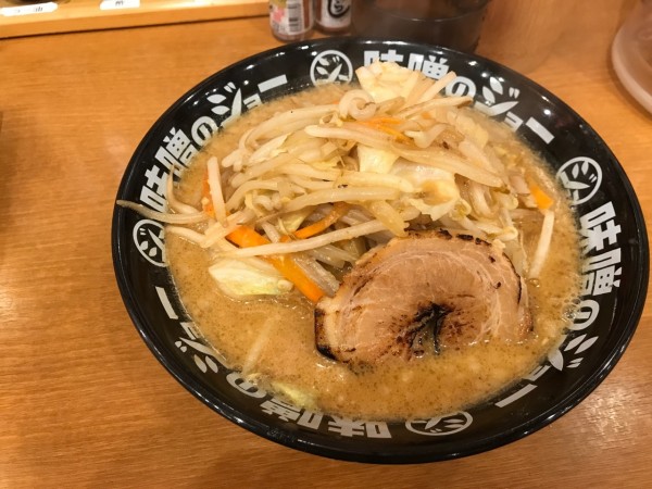 「味噌ラーメン」@味噌のジョー 牛久店の写真