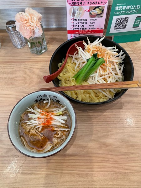 「旨辛ゆず醤油(1000円)」@小麦と肉 桃の木の写真