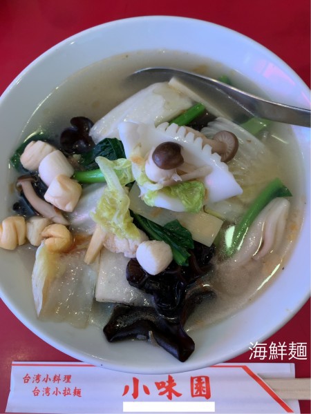 「海鮮麺」@小味園 本店の写真