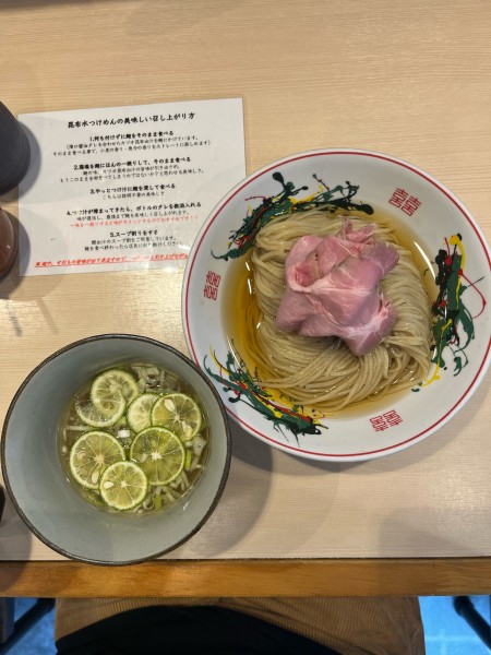 「すだち冷や冷や」@キング製麺の写真