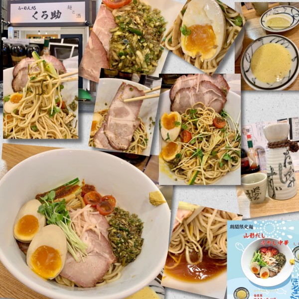 「【限定】山形だし冷し中華1100円＋自家製マヨ＋ラー油山椒油」@らーめん処 くろ助の写真