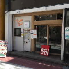 ひもかわ桐生の画像