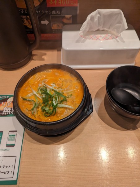 「赤ホルモンラーメン」@ホルモンらーめん 8910 白寿 赤坂店の写真