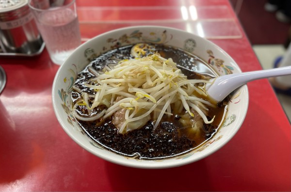 「ワンタンメン ¥900」@永楽の写真