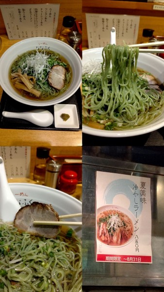 「期間限定『夏薬味 冷やしラーメン+大盛(¥850+100)』」@らーめんななふくの写真