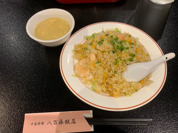 「エビチャーハン　990円」@八百藤飯店の写真