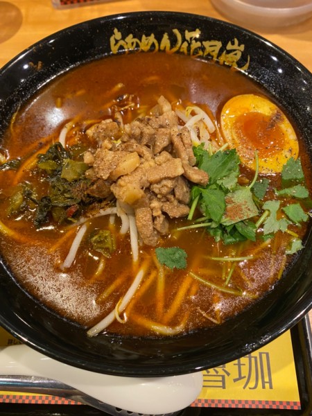 「魯珈」@らあめん花月嵐 日野大坂上店の写真