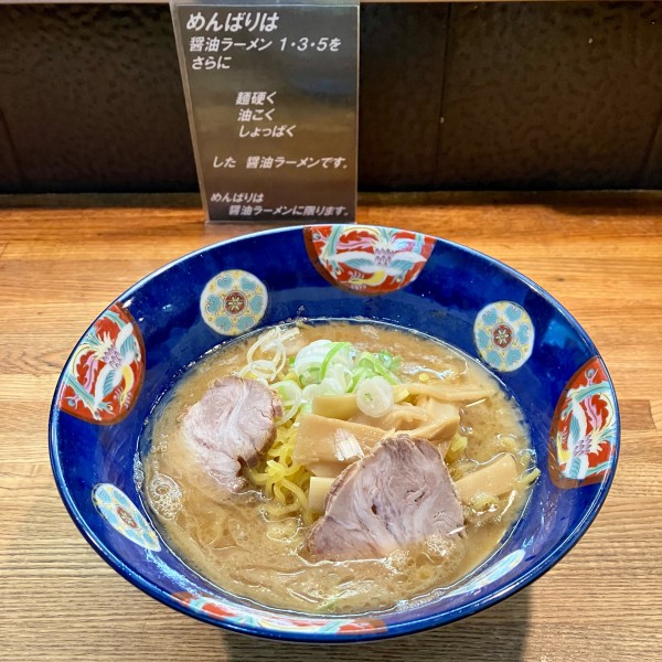 「めんばり」@天鳳の写真