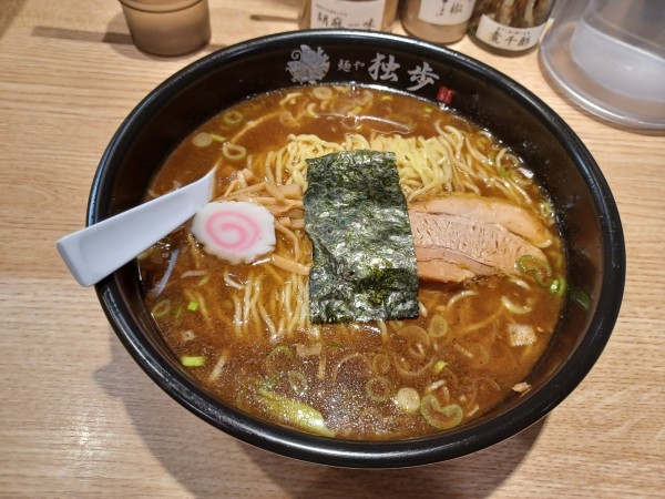 「魚介中華そば」@麺や独歩 昭島本店の写真