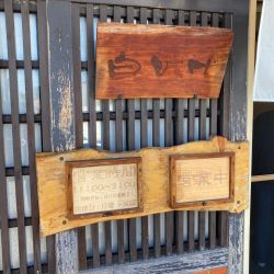 カレつけ並 1050円