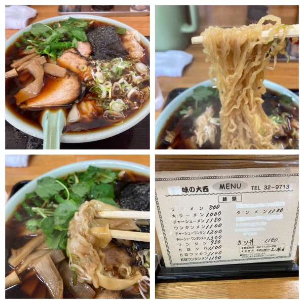 「チャーシューワンタンメン」@味の大西 高麗店の写真