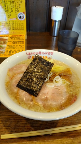 「背脂わんたんチャーシュー」@しあわせ中華そば食堂 にこりの写真