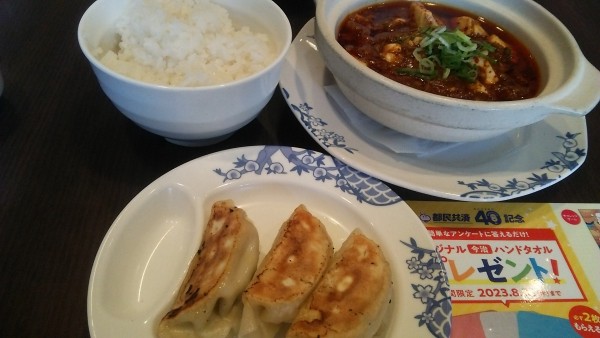 「餃子・ごはんセット 286円＋本格四川麻婆豆腐 653円」@バーミヤン 足立栗原店の写真