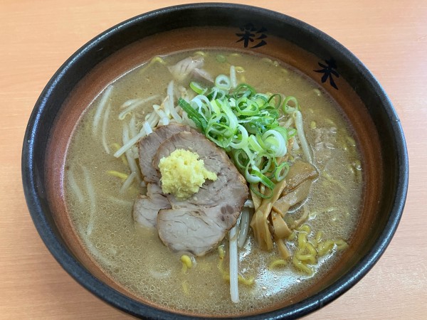 「味噌ラーメン」@麺屋 彩未の写真