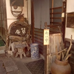 手打ちうどん 草庵の画像