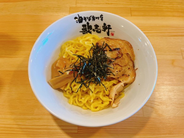 「油そば 大盛」@油そば専門店 歌志軒 稲沢朝府店の写真