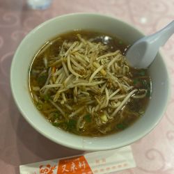 又来軒 福山天満屋店の画像