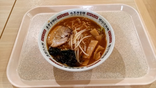 「みそラーメン」@ラーメン めん宝 イオン松江ショッピングセンター店の写真