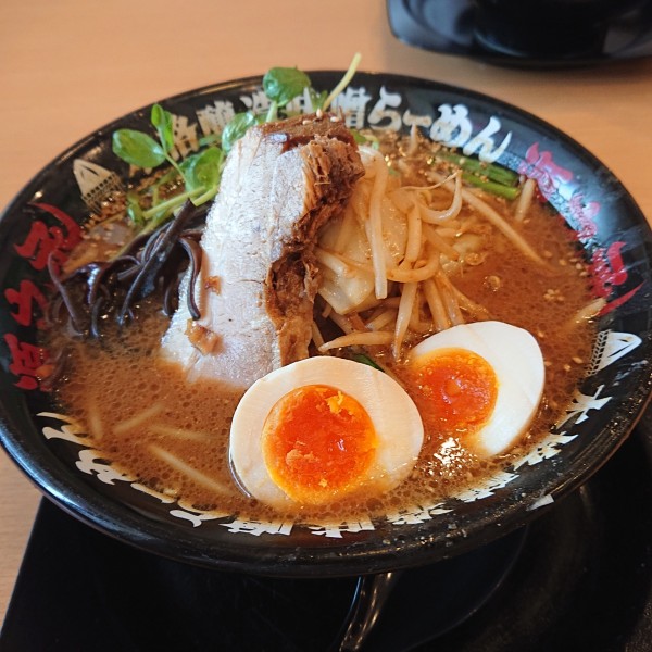「味玉味噌ラーメン」@二代目らーめん源之丞の写真