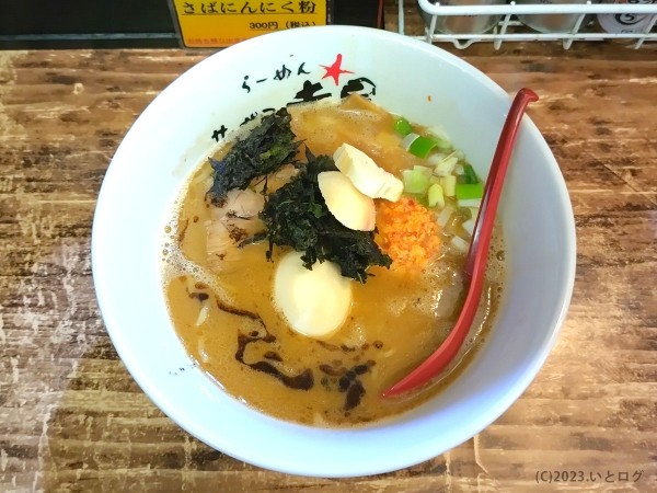 「味噌らーめん（＋ピリ辛赤玉＋味玉）」@らーめん サッポロ赤星の写真