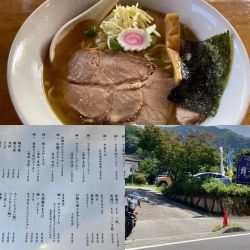 あごだし塩ラーメン