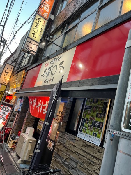 「中華そば　焼飯」@中華そば 春夏◯冬の写真