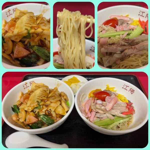 「中華丼+冷やし中華ミニセット¥800」@中国料理 江陽の写真