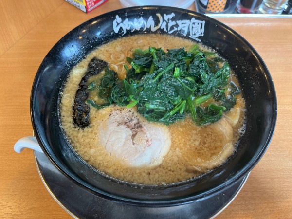 「嵐げんこつらぁめん　ほうれん草」@らあめん花月嵐 川口柳根町店の写真