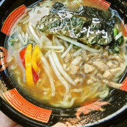 「外崎修汰の中みそラーメン」(1,100円)