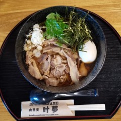 肉蕎麦 叶夢の画像