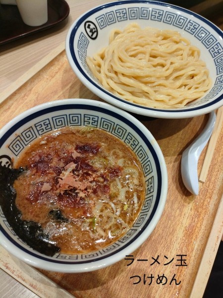「つけめん」@らーめん 玉 ららぽーと豊洲店の写真