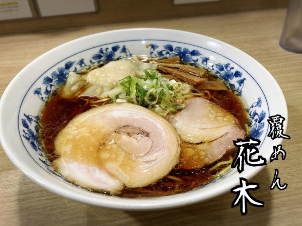 「ラーメン￥850」@覆めん 花木の写真
