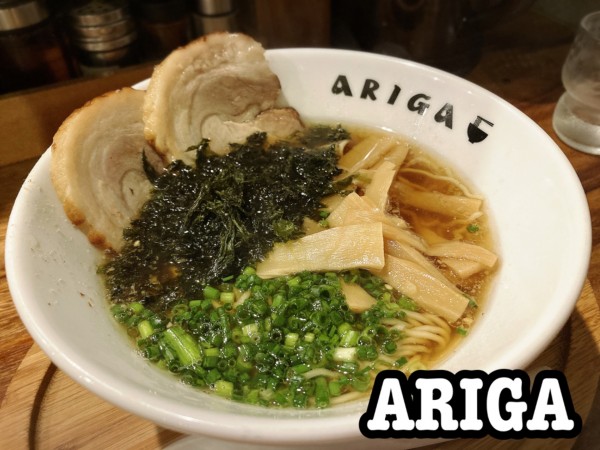 「あっさり醤油ラーメン¥750」@麺屋 ARIGAの写真